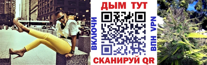 Наркошоп купить ГАШ  Меф мяу мяу  Урюпинск