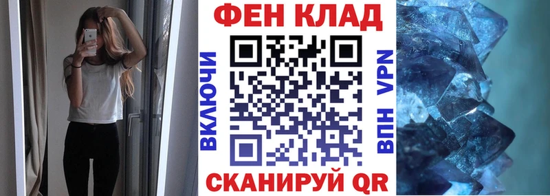 Купить где  Урюпинск  АМФ VHQ 