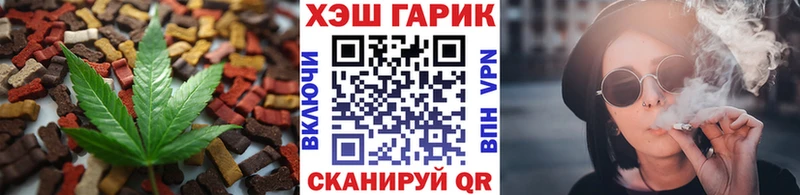 Печенье с ТГК конопля  Купить где  Урюпинск 