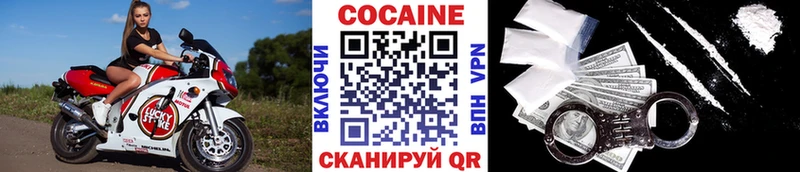 Купить  Урюпинск  Кокаин 98% 