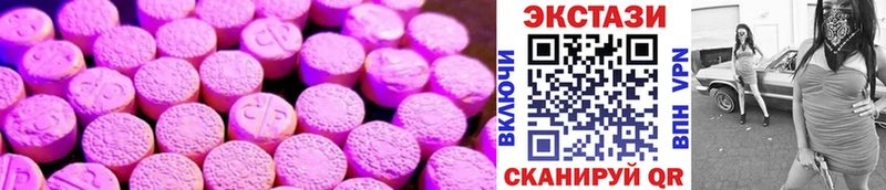 Купить где  Урюпинск  ЭКСТАЗИ mix 