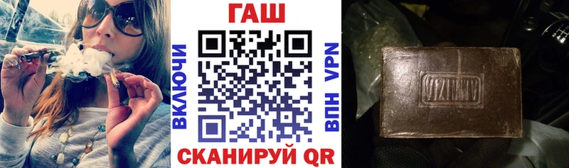 Гашиш хэш  Купить  Урюпинск 