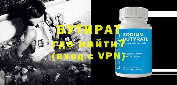 мефедрон VHQ Ладушкин