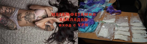 мефедрон VHQ Ладушкин