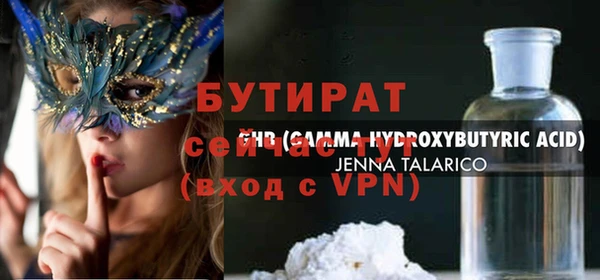 мефедрон VHQ Ладушкин