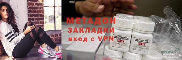 мефедрон VHQ Ладушкин