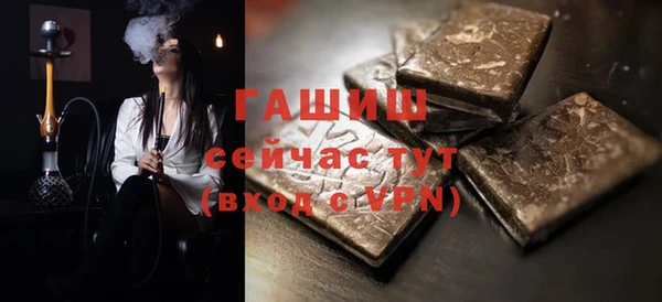 марихуана Лагань
