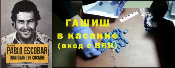 марихуана Лагань