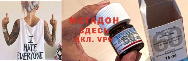 марихуана Лагань