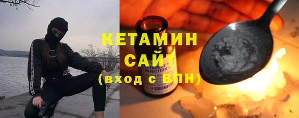 мефедрон VHQ Ладушкин