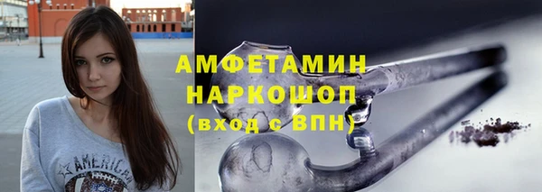 мефедрон VHQ Ладушкин