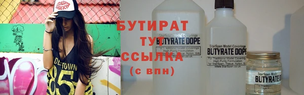мефедрон VHQ Ладушкин
