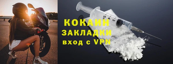 мефедрон VHQ Ладушкин