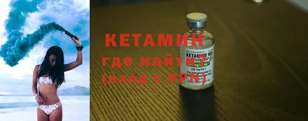 мефедрон VHQ Ладушкин