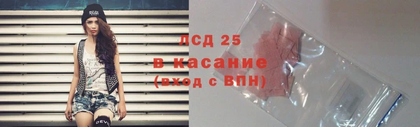мефедрон VHQ Ладушкин