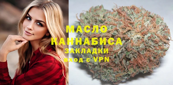 мефедрон VHQ Ладушкин
