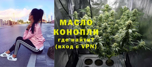 мефедрон VHQ Ладушкин