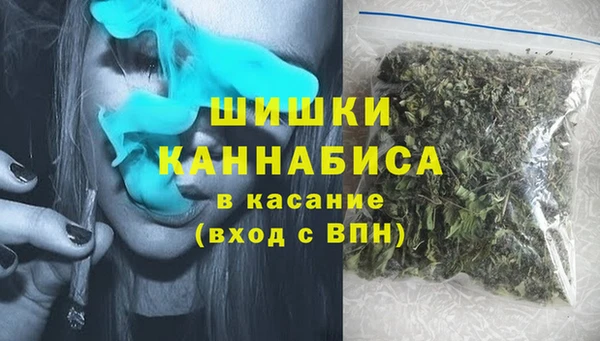 марихуана Лагань