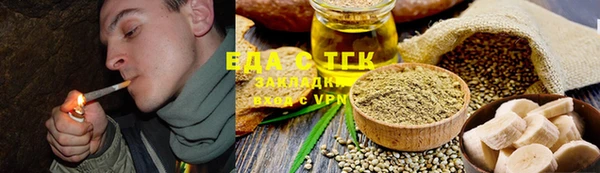 мефедрон VHQ Ладушкин