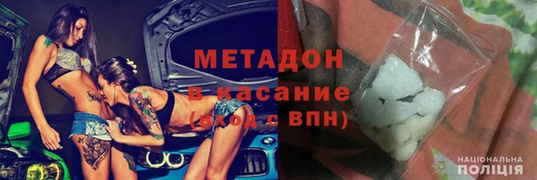мефедрон VHQ Ладушкин