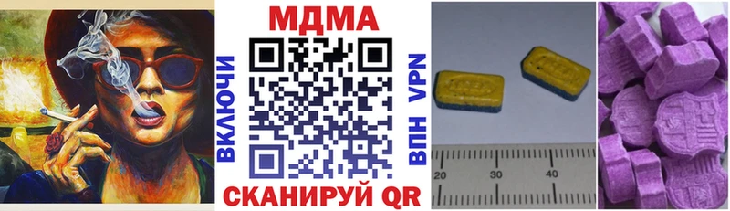 MDMA VHQ  Купить где  Урюпинск 