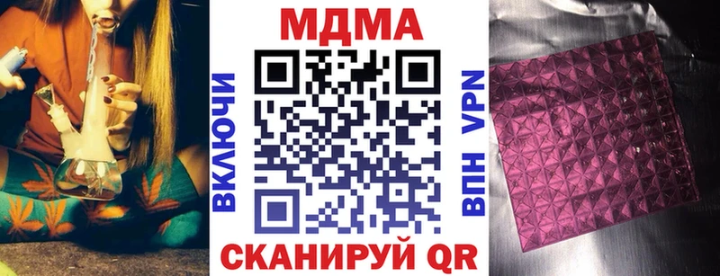 МДМА молли Урюпинск