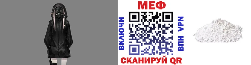 Мефедрон 4 MMC  Купить закладки  Урюпинск 