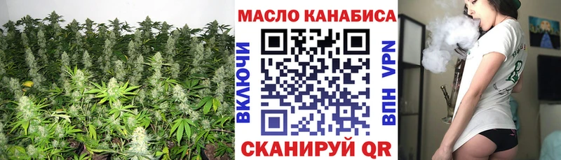 Купить  Урюпинск  ТГК вейп с тгк 